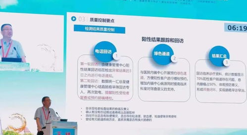 沃德海斯亮相第二屆天府國際健康管理學(xué)科建設(shè)高峰論壇 引領(lǐng)健康管理咨詢新未來