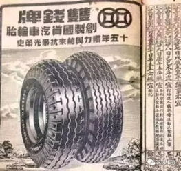 芙蓉遺珍 橡膠大王和他的職業(yè)教育夢(mèng) 私立尚仁初級(jí)商科職業(yè)學(xué)校