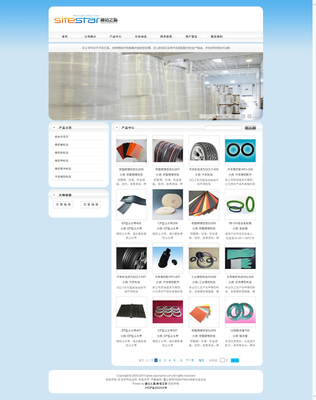 清爽綠色風(fēng)格橡膠塑料制品工廠(chǎng)企業(yè)建站模板系