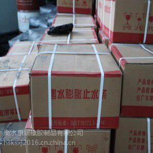 廈門(mén)PZ止水條產(chǎn)地